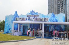 2015杭州世贸中心奇幻冰雪冰雕展