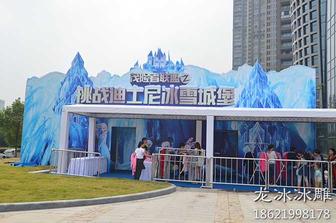 杭州冰雕展入场区